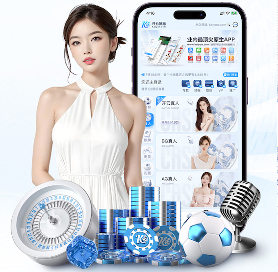 九游会体育 绿化工程开票应该开普票还是专票